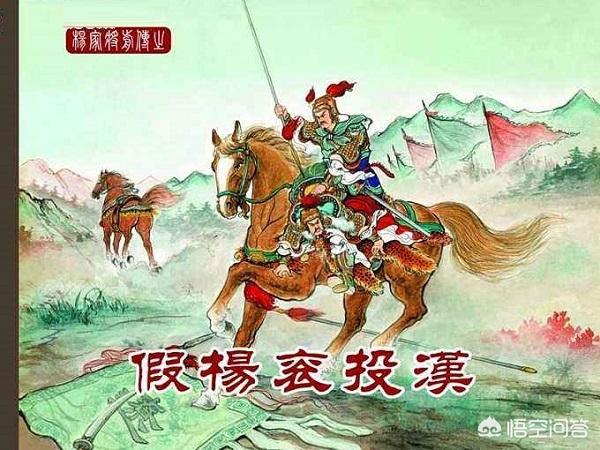 李长庚:杨家将十代英雄传，这十代英雄分别是谁？