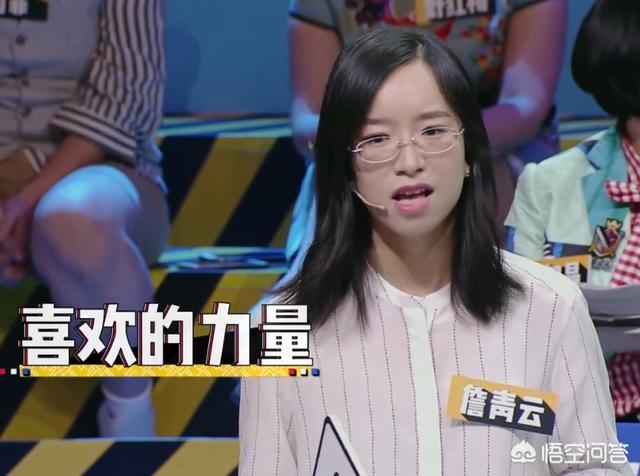 邱晨奇葩说:如何评价奇葩说邱晨表现？