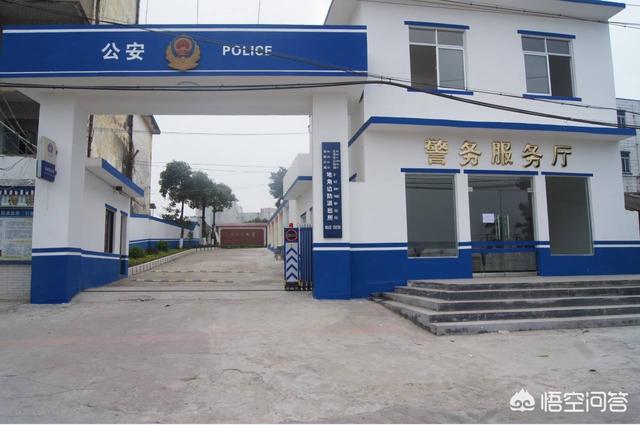 特警犬王在线阅读:公安系统什么岗位比较好？