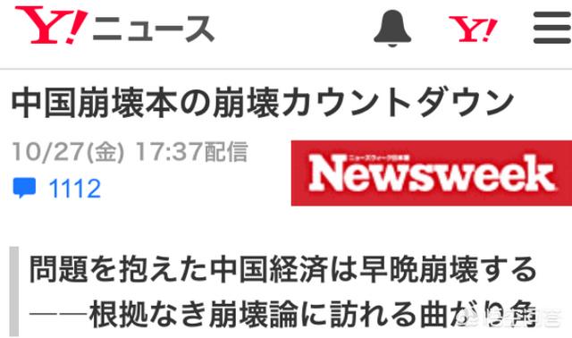 日本将修改教科书中慰安妇内容，为什么有些人不能够正确看待日本呢难道日本真的一无是处吗