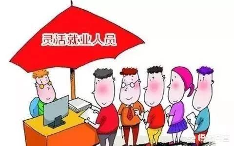 下岗职工怎么交社保，下岗职工自己交社保，还能再交城乡居民保险吗