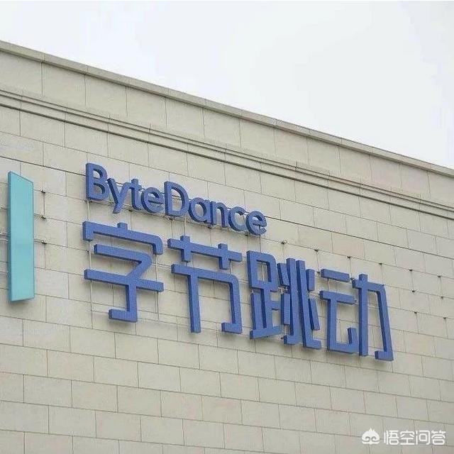 你们觉得1月15日字节跳动公司即将发布的新社交软件能超过微信吗？