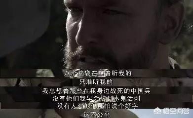 有什么好看的抗日战争电视剧推荐？插图73