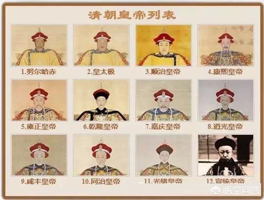 清朝共计13位帝王,自称无昏君出现,为何国祚不满300年？