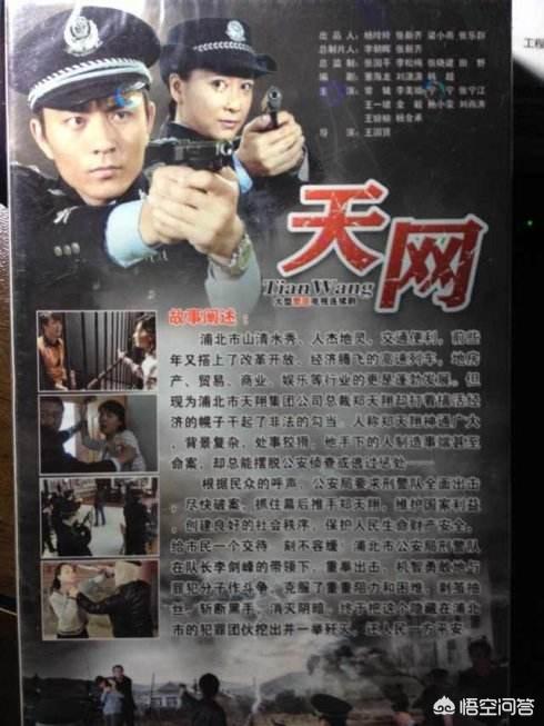 步步惊魂演员表:有哪些大家说好但是你觉得很烂的电影？