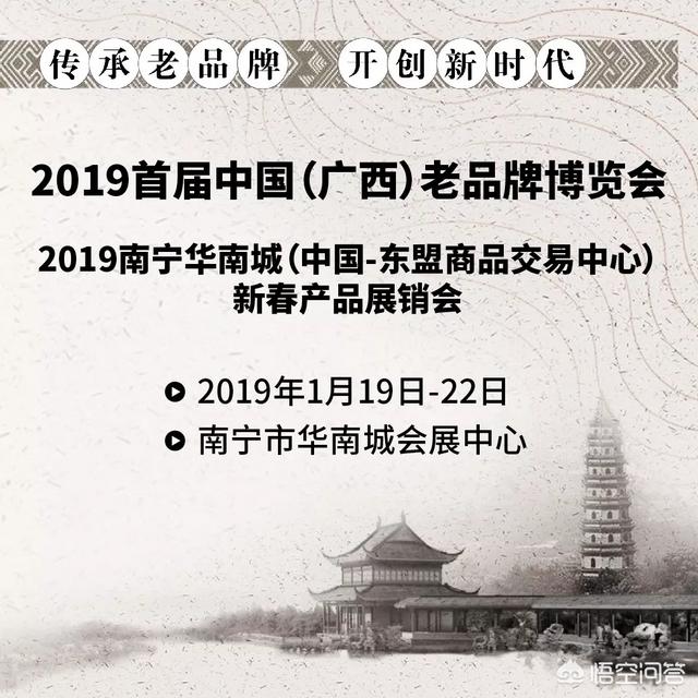 贵州斗狗大赛视频直播:2019南宁有什么新春产品展销会？