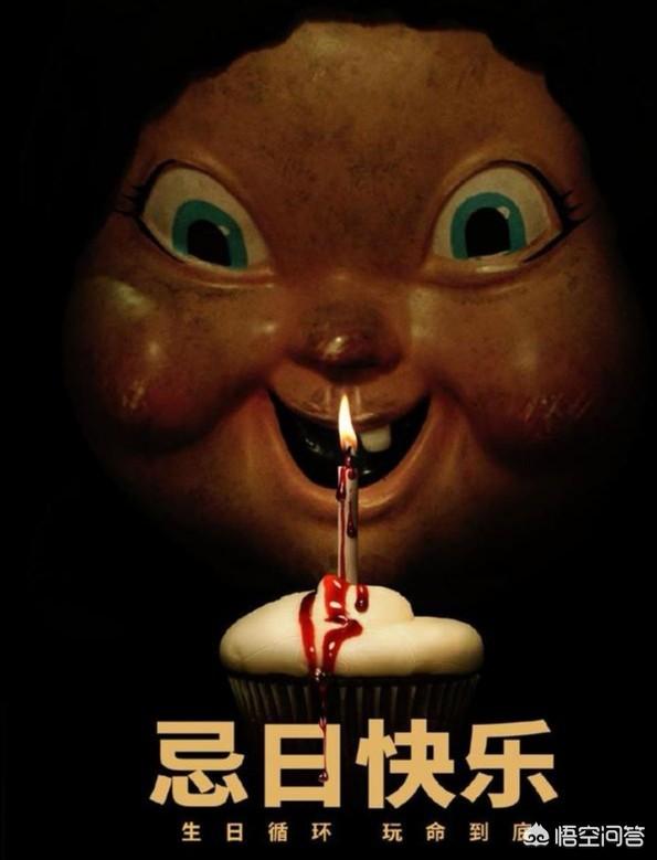 你都喜欢看哪些恐怖片？