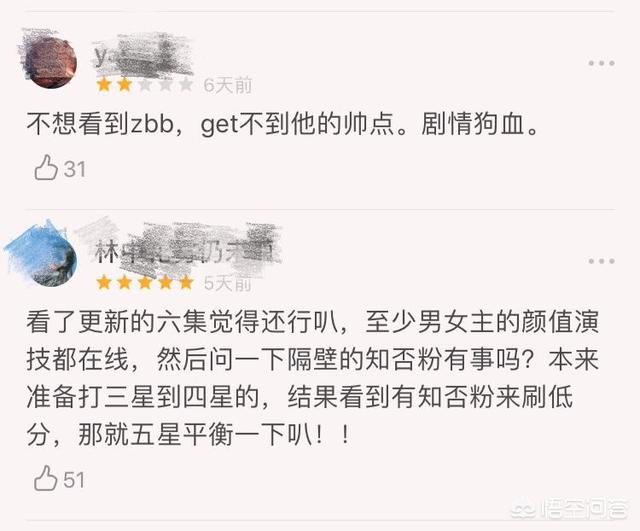 小女花不弃剧情介绍:小女花不弃的结局是什么呀？