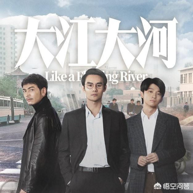 大江大河2举报信谁写的:《大江大河》为什么这么火？第二部的剧透你看懂了吗？