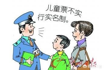 由于春运比较挤,只能买到坐票,小孩身高不足1.2米,想买张儿童票可以吗？