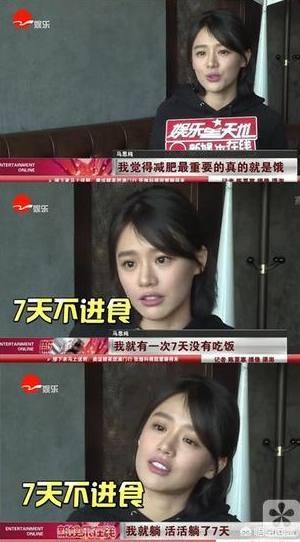 严丽婷:大S电击减肥、雪莉冷冻瘦身，女明星们为了瘦不要命吗？