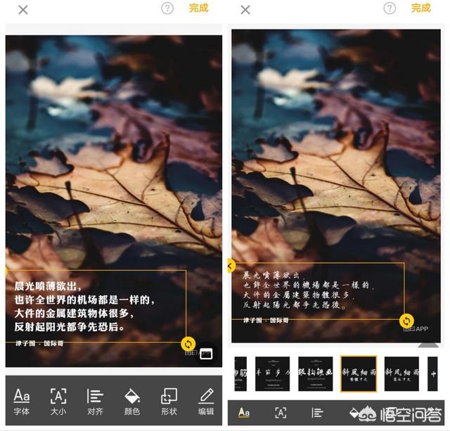怎样在微信图片上添加文字(怎样在微信图片上编辑文字)
