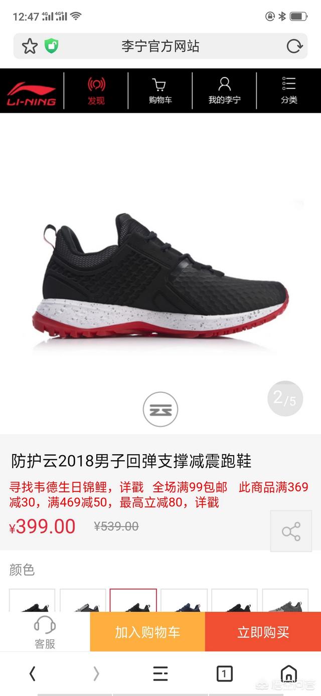 为什么淘宝上李宁、安踏、森马等品牌的价格比官网便宜？
