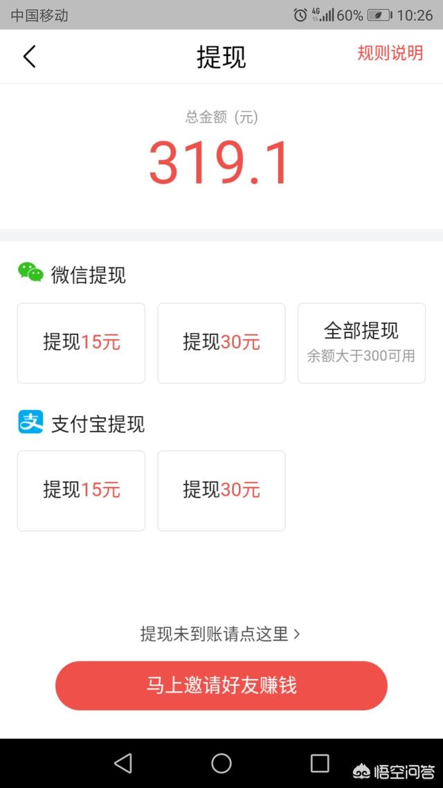 什么是打码兼职，什么样的网络兼职适合长期做呢？