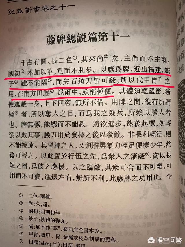 鸳鸯炮弹 怕热吗:我国缺少铜资源，能不能放弃金属材料，用工程塑料来做子弹壳呢？