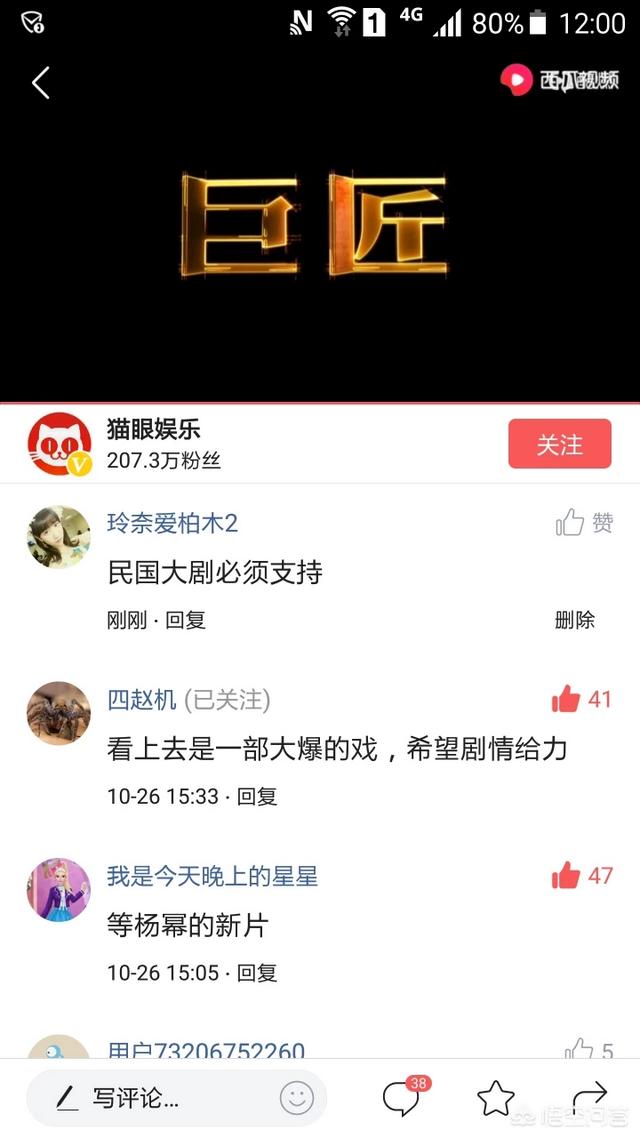 霍建华演过的电视剧:杨幂携手霍建华出演，又一大剧《巨匠》你期待吗