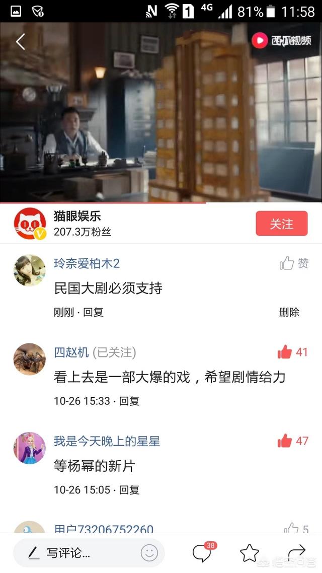 霍建华演过的电视剧:杨幂携手霍建华出演，又一大剧《巨匠》你期待吗