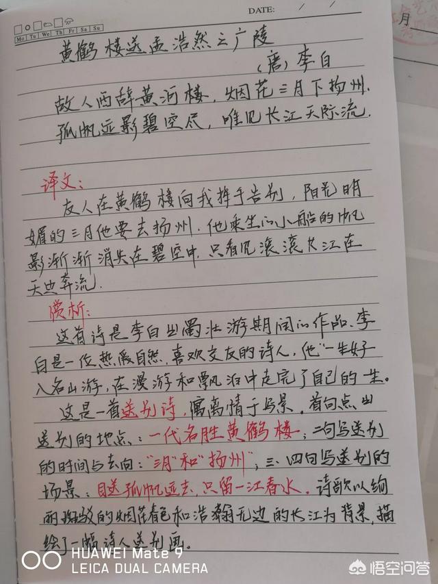 杜江背景:你家孩子在家是怎样阅读的