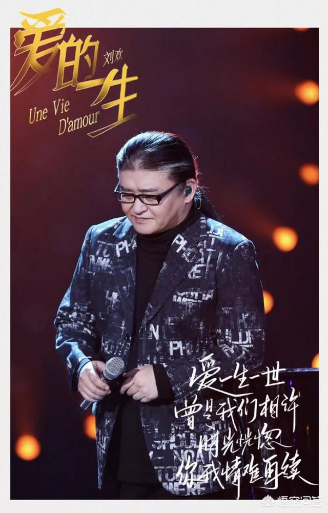 姚贝娜刘欢:刘欢获得2019《歌手》总决赛冠军，你认为他实至名归吗