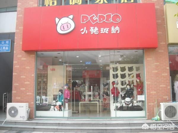 小玩熊品牌简介:有一种服装品牌的标志是很可爱的小熊图案，这个品牌叫什么？