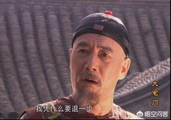 《大宅门》老二白颖轩因情商太低说大格格有喜，有没有别的解决方法？