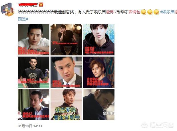 为什么周一围被骂渣男呢？他做了什么出格的事吗？