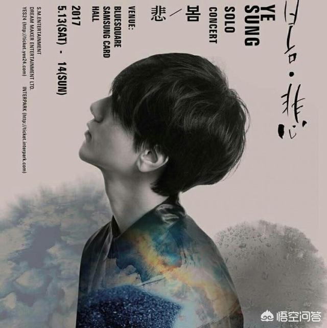 东永裴:如何看待东永裴和闵孝琳结婚了这件事？