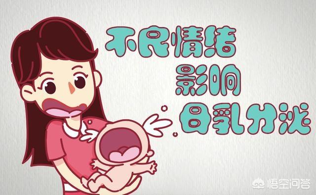 产后抑郁症是怎么回事？怎样才能从这种情绪中走出来？