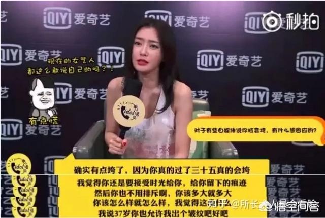 白龙王预言张柏芝，过气演员明星中，谁的翻红方式最巧妙最得人心