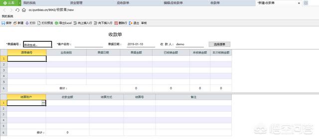 生产企业进销存软件免费版好不好用,有哪些推荐？