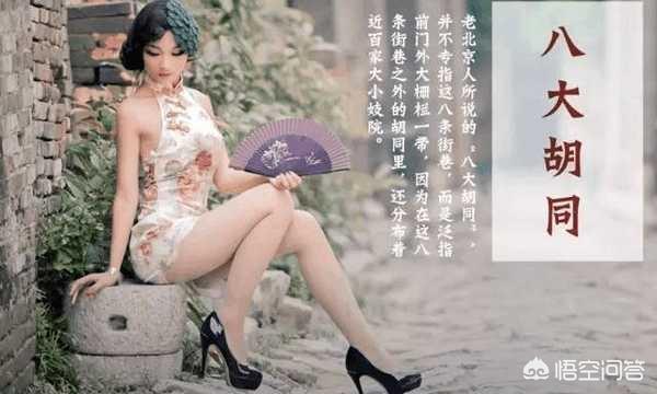 鹿钟麟:清朝灭亡后，大清国的妃子们去哪了？