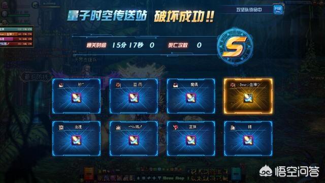 DNF玩家统计超时空漩涡全职业排行榜,影舞第一,纯C全面垫底,你觉得合理吗？