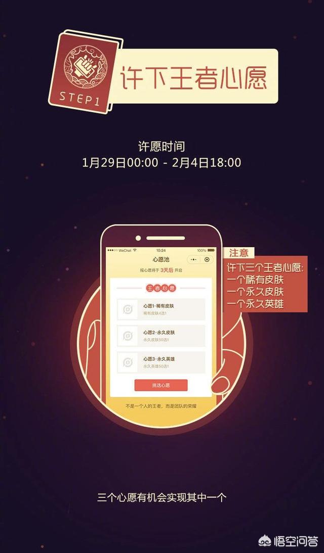 微信<a href=https://maguai.com/list/48-0-0.html target=_blank class=infotextkey>游戏</a>红包活动最新:王者荣耀新春微信摇一摇即将上线，如何参与？有哪些福利呢？