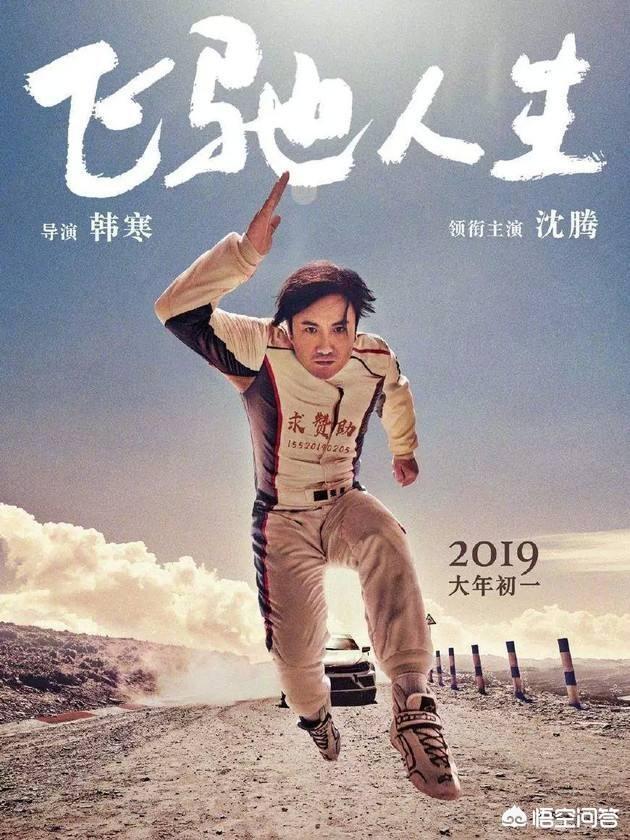 电影狐踪谍影:有没有正能量爆棚的电影推荐？
