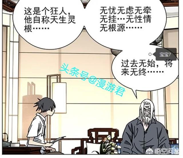 熊猫手札 漫画下载:动漫中普遍包含哪些中国元素呢？ 熊猫手札漫画免费在线阅读