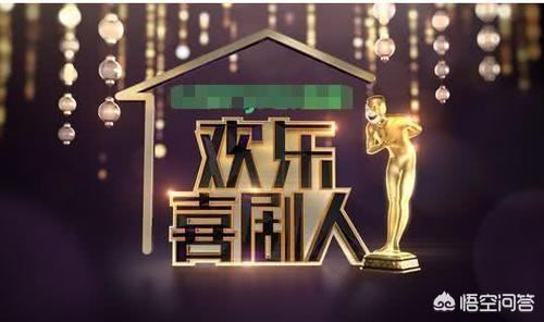 陈汉典回应演小品:《欢乐喜剧人》金霏、陈曦被淘汰是不是有黑幕