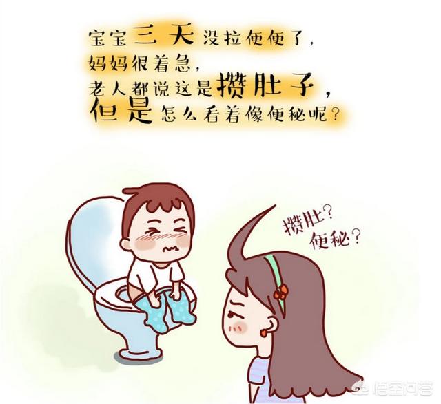 宝宝几天没大便,有什么办法解决？