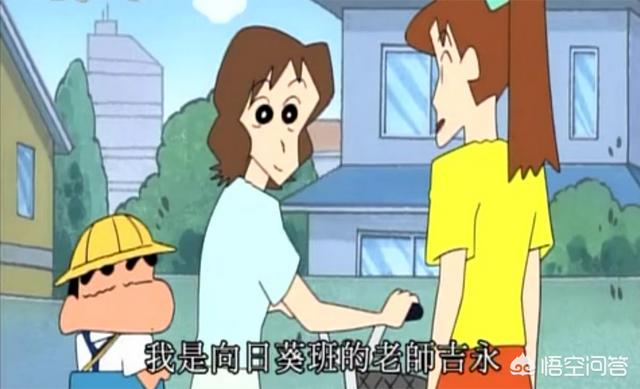 蜡笔小新家为什么不住二楼？插图2