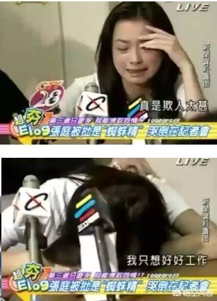 张庭的老公是谁:张庭老公晒全家福否认出轨传闻，你怎么看？