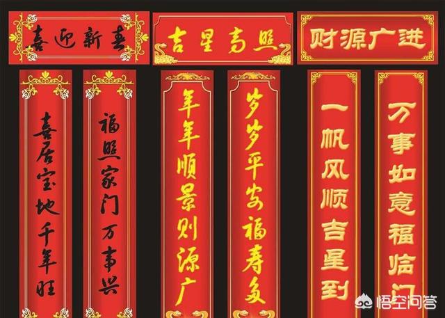 春联怎么贴左右:贴春联贴门神怎么分上下左右？