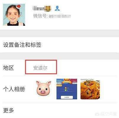 银三角是哪三个国家，安道尔是个怎样的国家为何很多中国人是它的“国民”