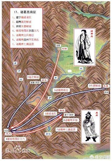 头条问答 - 三国时期,诸葛亮南征最远打到了何处,是现今哪里?