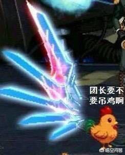 DNF中,哪个职业的二觉最厉害呢？