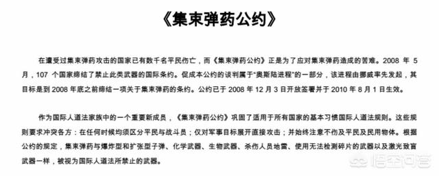 中国被禁的恐怖事件，中国的三棱军刺到底是被禁用了还是被淘汰了