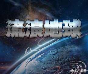 仔细看宇宙 很恐怖，现在都流行什么风格的网络小说