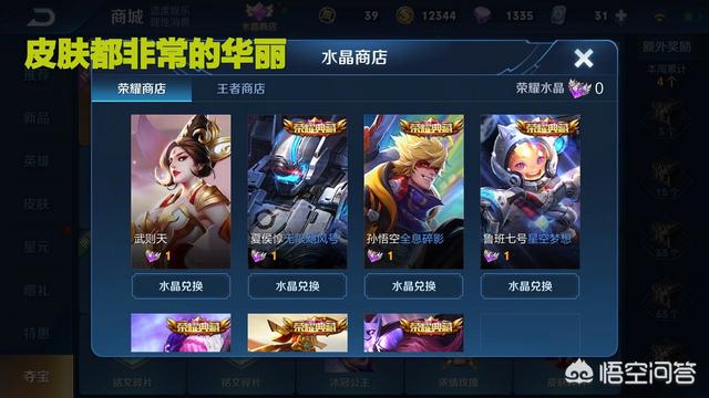 《王者荣耀》主播浣熊发明“95玄学”抽奖法,连中7颗,5连抽一次中2颗,有什么技巧？