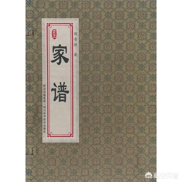 家谱的辈分用完了,如何续家谱？