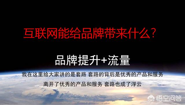 整合营销是什么意思？
