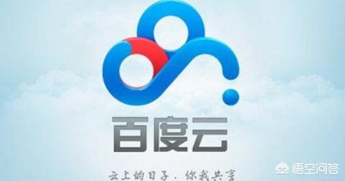 为什么很多网盘都死掉了,唯独百度网盘留了下来？