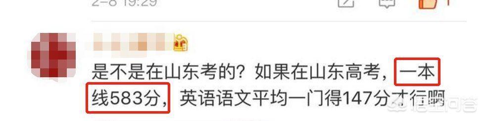 一纸婚约刘熙阳:网传翟天临博士毕业了却没有公开发表的论文，这是为什么